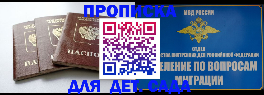 регистрация для школы в Тамбовской области