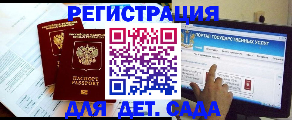 прописка в квартире в Тамбовской области